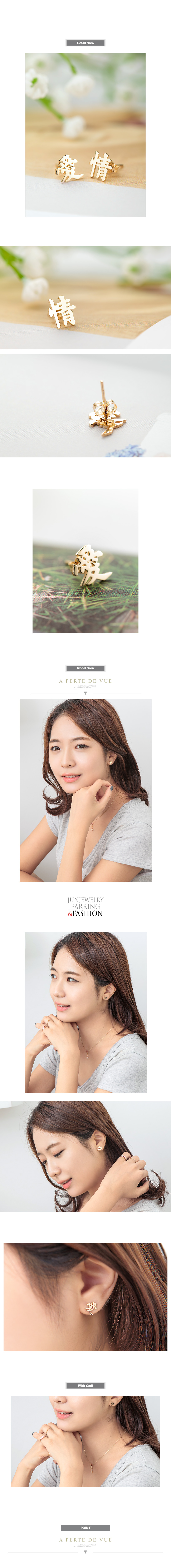 14k,18k 영문한글자 침형 이니셜귀걸이