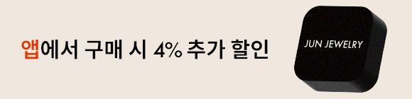 앱 혜택