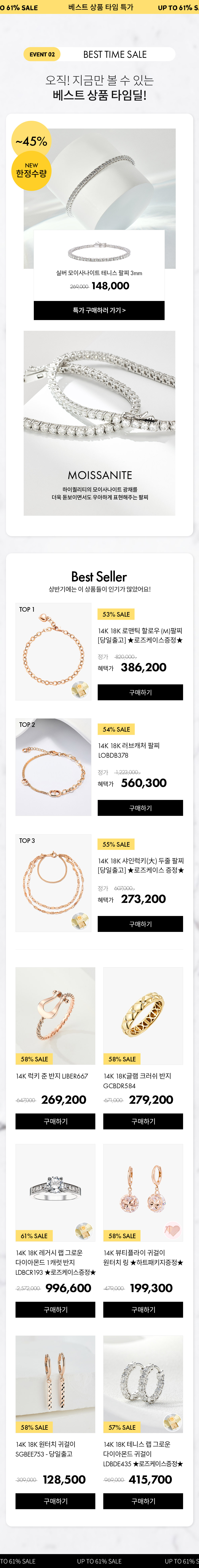 ����Ʈ ��ǰ