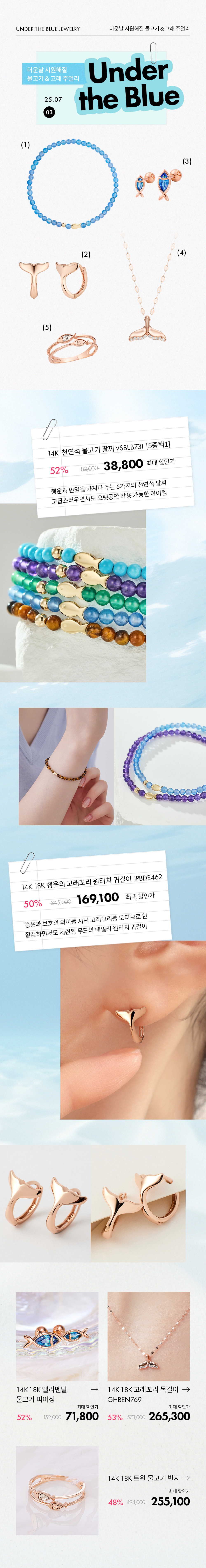 ¹°°í±â&°í·¡ÁÖ¾ó¸®