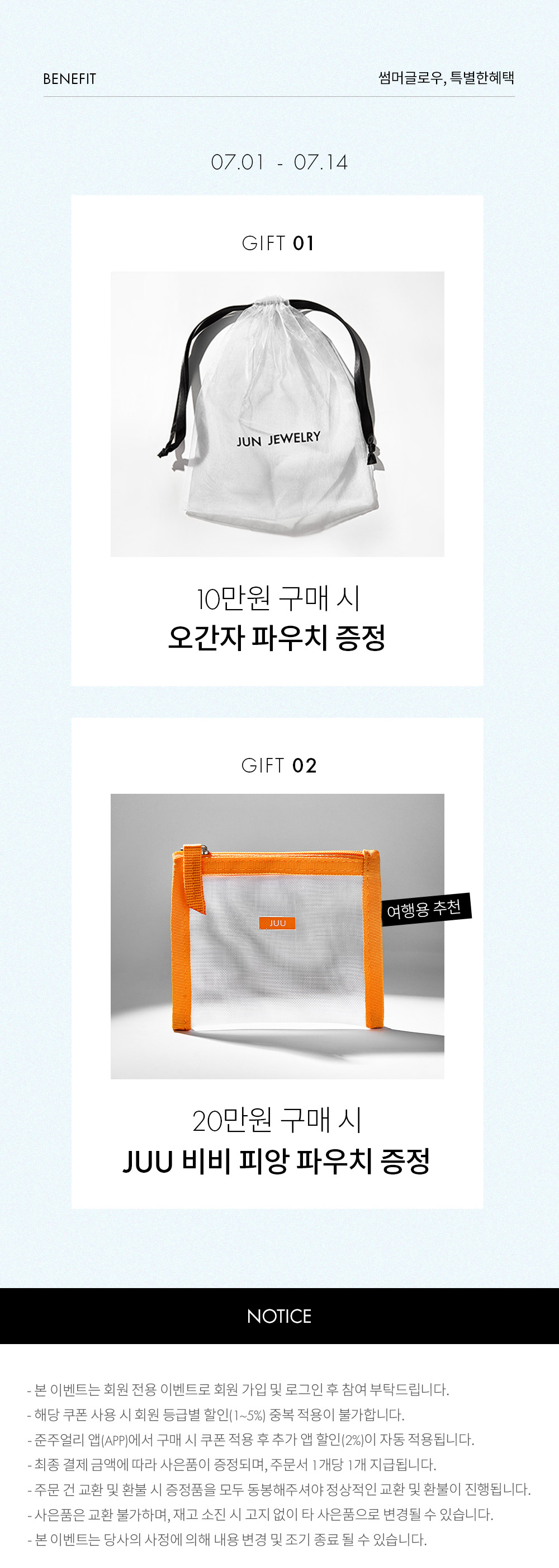 »çÀºÇ°ÁõÁ¤