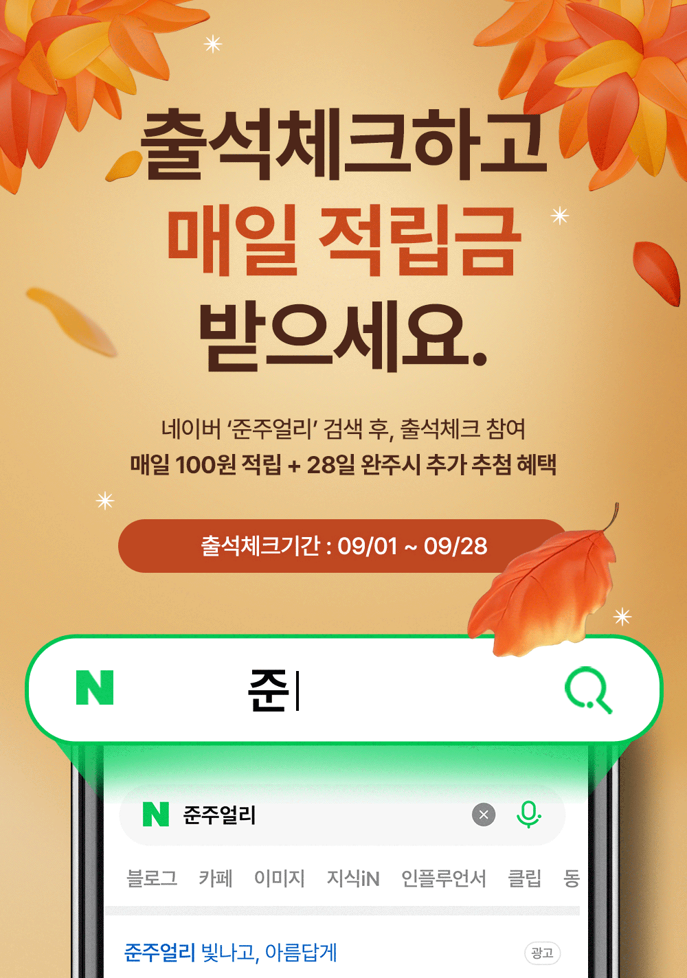메인배너