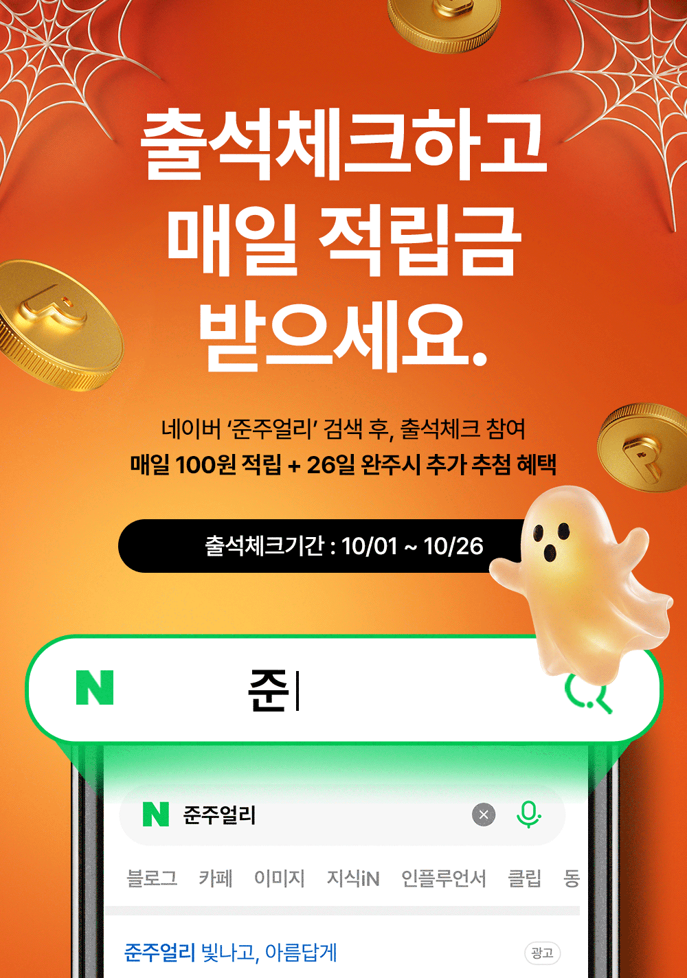 메인배너