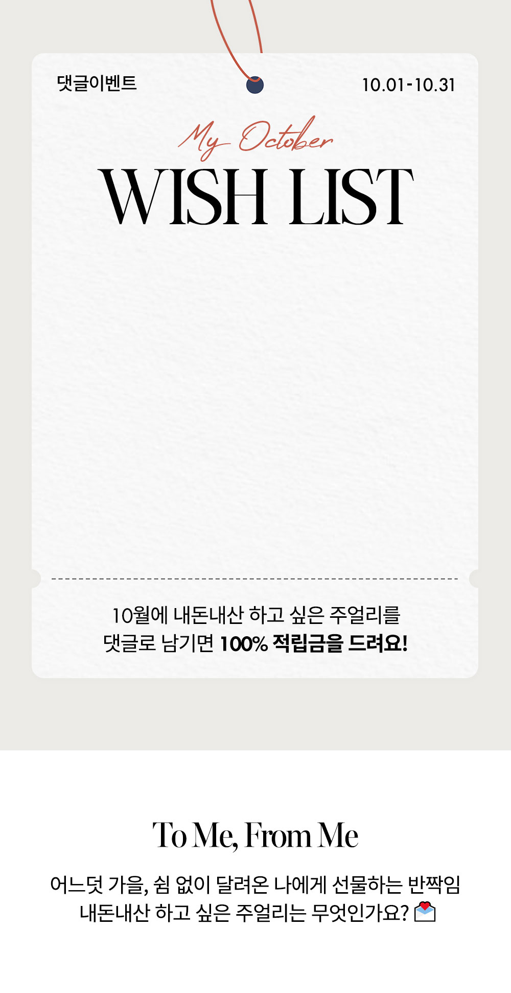상단 메인 배너