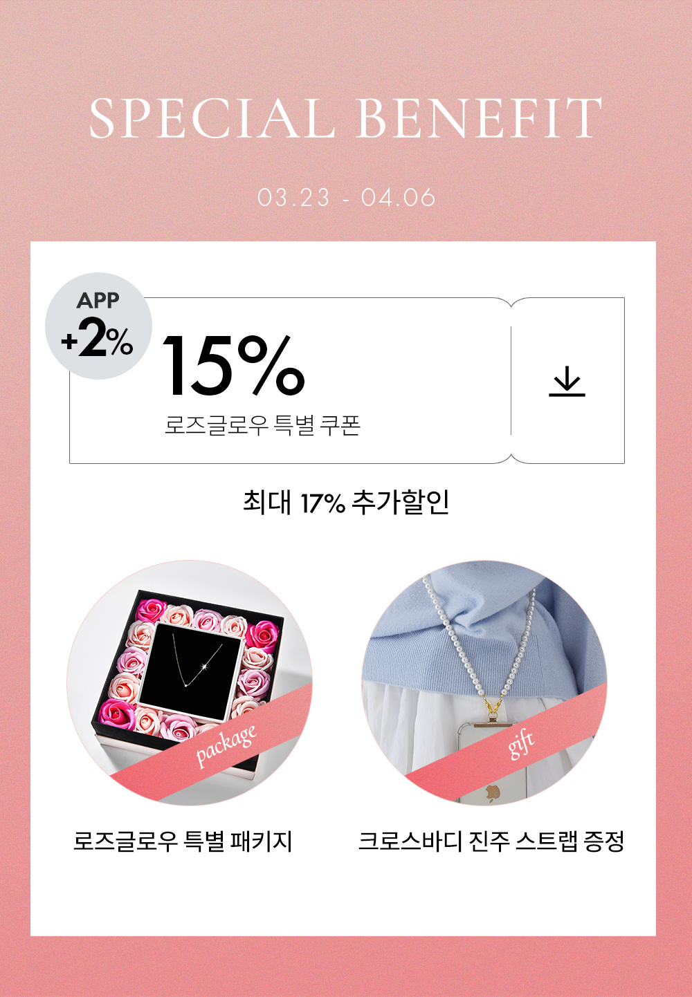 ��ũ�����̾� ����