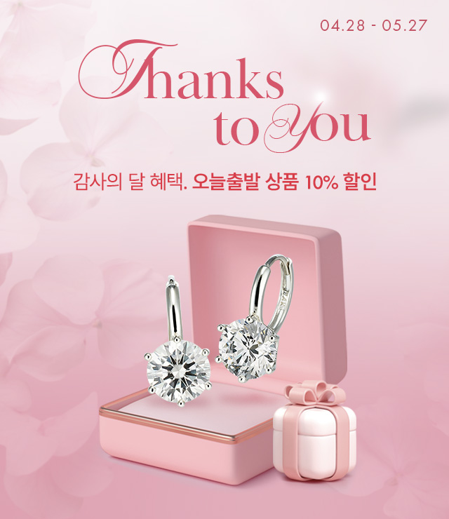 �����Ǵ��̺�Ʈ