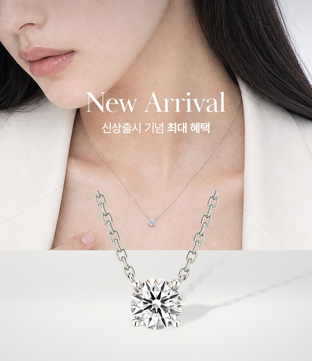 신상카테고리