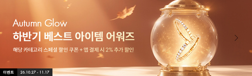 베스트기획전