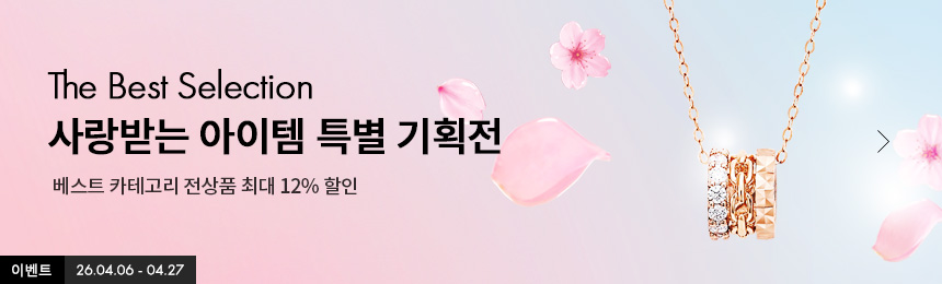 ����Ʈ ����