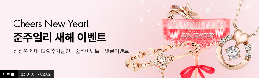 ½Å³â¸ÂÀÌ À̺¥Æ® ¶ì¹è³Ê