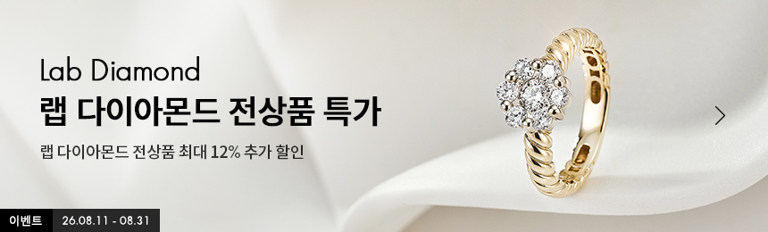 랩다이아띠배너