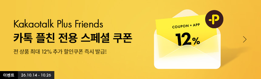 플친이벤트