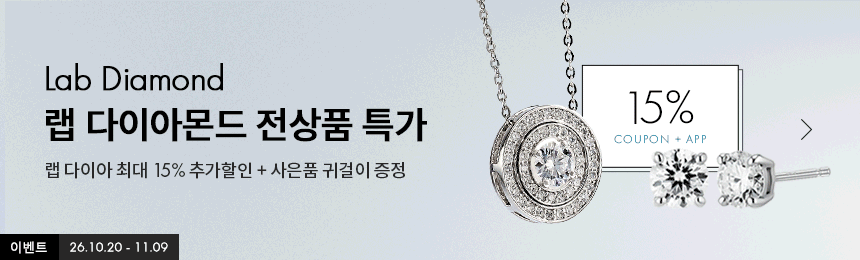 랩다이아