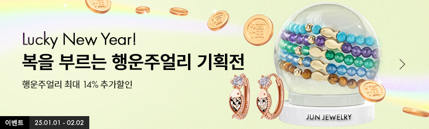 Çà¿îÁÖ¾ó¸® À̺¥Æ® ¶ì¹è³Ê