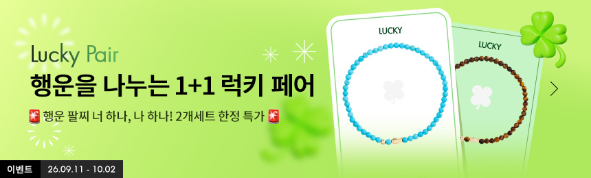 럭키