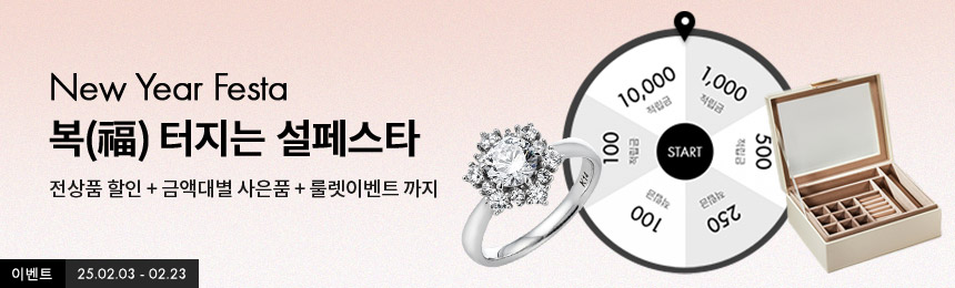 ���佺Ÿ �̺�Ʈ ����