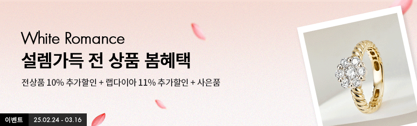 ȭ��Ʈ�θǽ� �̺�Ʈ ����