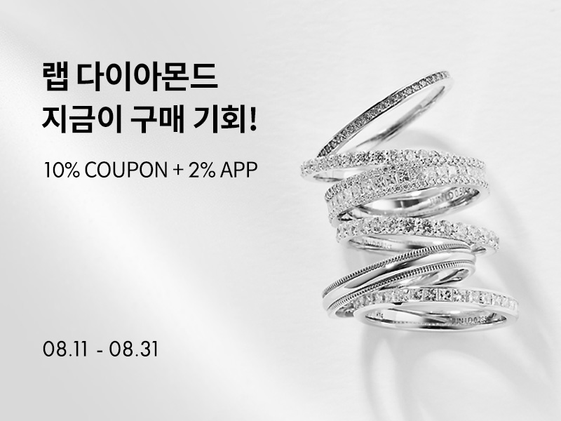 랩다이아